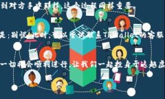 将币从TPWallet转移到其他地