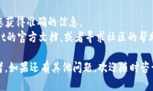 要在TPWallet中加入观察者（Observer），您需要遵循以下步骤：

### 1. 打开TPWallet
首先，确保您已经安装了TPWallet，并且打开应用程序。可以在手机的应用商店中下载最新版的TPWallet。

### 2. 进入“设置”菜单
在TPWallet的主界面上，通常会有一个“设置”或“账户”选项，您需要点击进入。

### 3. 找到“观察者”选项
在设置菜单中，查找“观察者”或者“Observer”的选项，有时需要在“高级设置”中找到。

### 4. 添加新的观察者
在观察者设置中，您应该可以看到一个“添加观察者”或“新建观察者”的按钮。点击这个按钮后，您需要输入观察者的相关信息，比如节点地址等。

### 5. 验证信息
确保您输入的信息准确无误，然后进行验证。这可能需要一定的时间，根据网络状况的不同，您可能需要耐心等待。

### 6. 保存设置
确认信息正确后，保存设置。这时候，您应该能在观察者列表中看到您刚刚添加的观察者。

### 7. 享受观察者功能
完成以上步骤后，您成功地加入了一个观察者，现在您可以利用TPWallet的观察者功能，监控交易和区块信息了。

### 温馨提示
- 确保您使用的观察者节点是可靠的，这样可以确保您获得准确的信息。
- 如果在操作过程中遇到任何问题，不妨查看TPWallet的官方文档，或者寻求社区的帮助。

通过以上步骤，您就可以在TPWallet中顺利加入观察者。如果还有其他问题，欢迎随时咨询！