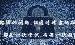 关于“tpwallet请求超限时”