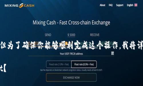 导入资金池到 TPWallet 是一个相对简单的过程，但为了确保你能够顺利完成这个操作，我将详细分解一下每一步，并加上一些有趣的细节和解释。

### 如何像魔法师一样，将资金池导入 TPWallet？