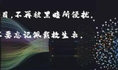 TPWallet币被盗，追赃之路如