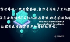 如何将 TPWallet 里的 TRX 换