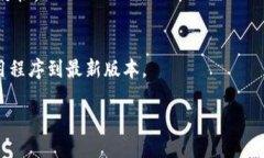 要查看TP Wallet (TP钱包) 中