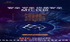 从数字钱包到黑暗世界：