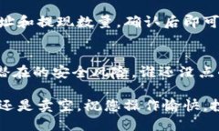 要在TPWallet中交易狗狗币（