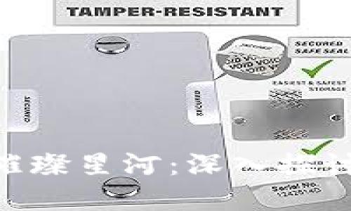 虚拟货币的璀璨星河：深入探讨HBTC的世界