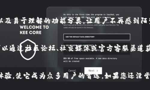 是的，TPWallet可以在安卓设备上下载。TPWallet是一款支持多种区块链钱包功能的应用，用户可以轻松管理他们的加密资产。不论是存储、发送还是接收加密货币，TPWallet都能为您提供安全、方便的体验。

如何下载TPWallet安卓版本
要在安卓设备上下载TPWallet，用户可以通过以下几个简单的步骤：首先打开您的设备上的Google Play商店，搜索“TPWallet”。找到应用后，点击“下载”并等待应用下载完成。完成后，您就可以享受到TPWallet带来的便利了。

TPWallet的基本功能介绍
TPWallet不仅仅是一个钱包应用，它还有很多高级功能，例如：多链支持、即时报价、DApp浏览、资产管理等。无论您是刚刚接触加密货币的新手，还是经验丰富的玩家，TPWallet都能满足您的需求。

安全性与隐私保护
在使用加密钱包时，安全性是一个绕不开的话题。TPWallet重视用户的安全和隐私，采用了高水平的安全协议，确保您的资产安全无忧。用户可以通过设置强密码、双重验证等方式增强安全性。

用户体验与界面设计
作为一款专为用户设计的应用，TPWallet在界面上追求简洁与美观。使用流畅的操作体验，以及易于理解的功能分类，让用户不再感到陌生。不像某些复杂的应用，“谁还没点小烦恼呢？” TPWallet让加密资产的管理简单而轻松。

客户支持与社区
TPWallet还拥有活跃的用户社区和专业的客户支持。如果您在使用过程中遇到问题，随时可以通过社区论坛、社交媒体或官方客服渠道获得帮助。遇到问题不必焦虑，社区的小伙伴们乐于助人，无论是技术问题还是生活中的烦忧。

总结
总的来说，TPWallet是一个非常实用的安卓钱包应用。其多样的功能、安全性及优雅的用户体验，使它成为众多用户的首选。如果您还没尝试过TPWallet，不妨下载体验一下，开启您的加密资产管理之旅！