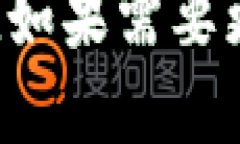 以下是一些与虚拟币相关