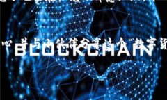 抹茶转到TP Wallet转不见了