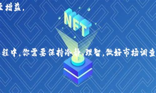 要将钱包中的加密货币兑换成USDT（泰达币），可以通过几个步骤操作。虽然具体操作可能会因不同的加密货币钱包和交易平台而有所不同，但一般而言，过程大致相似。以下是一个简单的步骤指南，帮助你顺利完成币种兑换。

### 步骤一：选择合适的交易平台

在开始之前，首先确保你使用的交易平台支持交易你所持有的币种和USDT。常见的交易平台包括：

- Binance（币安）
- Huobi（火币）
- OKEx（OKEx）
- KuCoin（库币）

确保将你的钱包与交易平台进行连接或拥有一个交易账户。

### 步骤二：将加密货币转入交易所钱包

1. 登录你的交易平台账户。
2. 找到“资金管理”或“钱包”选项，找到你想兑换的币种。
3. 点击“充值”，系统会提供一个地址，将你的币发送到这个地址。


注意事项
确保你发送的币种地址是正确的。如果你将币发送到错误的地址，可能会导致资产永久丢失。
```

### 步骤三：兑换币种为USDT

1. 资金到账后，前往交易区。
2. 选择“交易”，找到你希望兑换的交易对，比如BTC/USDT（比特币换USDT）或ETH/USDT（以太坊换USDT）。
3. 输入你想要兑换的数量，并确认交易。


交易对选择
选择合适的交易对非常重要，确保你熟悉当前市场行情，避免不必要的损失。
```

### 步骤四：提取USDT到自己的钱包

1. 兑换完成后，可以在资金管理界面找到USDT。
2. 点击“提取”，输入你USDT钱包的地址，以及需要提取的数量。
3. 确认提取并等待网络确认。


提取过程中的小Fun
提取时，如果有点小紧张，别担心，这就像是在咖啡店里点一杯拿铁，认真点、仔细点，总会有一杯满意的咖啡！
```

### 额外小提示

1. **手续费**：不同交易所对于兑换加密货币会收取不同的手续费，务必提前了解。
2. **市场波动**：加密货币价格波动性大，选择适合的时机兑换，能够帮助你减少损失，甚至增益。

### 结论

将加密货币兑换成USDT并不是一件复杂的事情，总体流程比较简单。最重要的是，在这个过程中，你需要保持冷静、理智，做好市场调查。

希望以上步骤能够简单明了地帮助你完成币种兑换！如有其他疑问，随时欢迎询问。