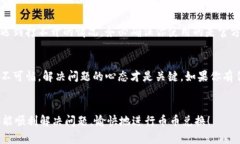 如果你在使用 TPWallet 进行