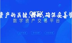 使用TPWallet时，不设置私钥