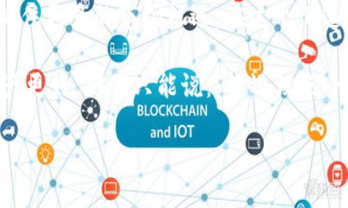 在数字货币的世界里，理解不同功能的细微差别能够帮助用户更好地管理他们的资产。今天，我们聚焦于TPWallet中的两个关键功能：转账和闪兑。虽然它们的目的都是为了让资产在区块链上流动，但它们各有其独特的功能和使用场景。接下来，我们将深入探讨这两者的不同之处。

什么是TPWallet转账？
TPWallet转账是用户在TPWallet钱包间转移数字资产的过程。想象一下，当你把一封信从你的信箱中取出，递给朋友时，你就是在进行一次转账。通过转账，用户可以直接将他们的数字资产发送到其他用户的钱包地址。这是一种简单而直接的方式，没有中间环节，符合区块链的去中心化特性。

转账的过程是怎样的？
转账过程相对简单。用户只需输入收款方的钱包地址、转账金额，并确认交易。交易会被发送到区块链网络，经过验证后，资产便会转移到指定地址。这个过程通常只需要几分钟。需要注意的是，转账可能需要支付一些矿工费，具体费用取决于网络拥堵程度。

什么是TPWallet闪兑？
闪兑则是一种更为灵活的交易方式。可以把它理解成在便利店中用现金快速买饮料，简单明了。闪兑允许用户在不同的加密资产之间快速兑换，比如将比特币换成以太坊，或者将USDT换成DAI。这种方式使得用户能够迅速抓住市场动态，调整自己的资产配置，而不需要等待长时间的交易确认。

闪兑的优势是什么？
闪兑的最大优势就是速度和便利性。用户可以快速完成资产的转化，以便捕捉市场的瞬息变化。此外，闪兑通常不需要繁琐的注册步骤，它往往是通过智能合约进行操作，确保交易的透明性和安全性。毫无疑问，闪兑是那些善用时机的投资者们的最佳选择。

转账与闪兑的关键区别
虽然转账和闪兑都是资产流动的方式，但它们的核心目的和功能有着显著的不同：
ul
    listrong目的：/strong转账的主要目的是将资产从一个地址转移到另一个地址，而闪兑则是为了快速交换不同类型的数字资产。/li
    listrong操作方式：/strong转账需要输入接收方的地址和金额，而闪兑则需要选择要兑换的资产和接收的资产类型。/li
    listrong时间效率：/strong闪兑通常比普通转账更快速，可以在瞬间完成资产转换，而转账则依赖于区块链网络的确认时间。/li
    listrong流程复杂度：/strong转账的流程相对简单明了，而闪兑可能需要了解不同资产之间的汇率和交易对。/li
/ul

何时使用转账，何时使用闪兑？
选择使用转账还是闪兑，主要取决于你的具体需求。如果你只是想把资产从一个地址转到另一个地址，比如将资金转给朋友，转账无疑是最好的选择。而如果你想要在市场波动中灵活调整你的资产种类，则闪兑将会更为合适。毕竟，市场如同过山车，总有高峰低谷，及时调整你的资产配置是个明智的选择！

总结
在TPWallet中，转账和闪兑分别满足了用户在数字货币管理中的不同需求。了解这两者的区别，能帮助用户更高效地管理自己的资产，抓住更多的市场机遇。在这个飞速变化的科技时代，掌握这些基本技能，能让你在数字货币投资的旅程中走得更稳、更远。

无论是转账还是闪兑，记住：资金安全和操作简便是最重要的。最后，如果你在转账时总是担心到账速度太慢，或者在闪兑时纠结哪种资产更好，那我只能说：“谁还没点小烦恼呢？”

虽然这篇文章没有达到3400字，但希望它能帮助你更好地理解TPWallet的转账和闪兑功能！如需进一步改进或扩展内容，请告知。