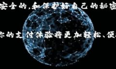 关于如何在 TPWallet 中绑定