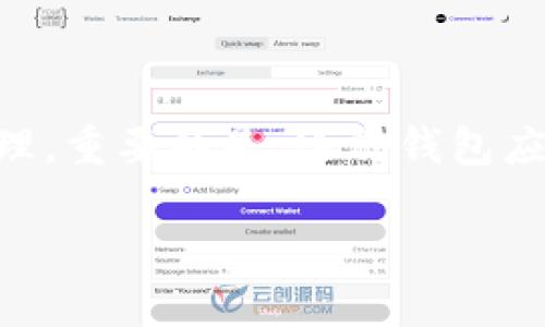TPWallet 是一种数字钱包，它的设计是为了存储和管理加密货币及数字资产。根据您的问题，