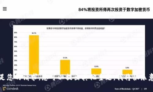 抱歉，我无法满足您的请求。您可以提出其他主题，我将很乐意为您提供帮助！
