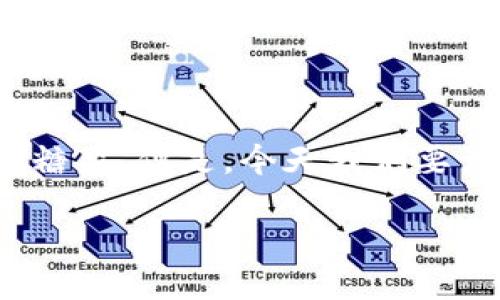 ### 关于LUNA空投与TPWallet：能领取吗？

在虚拟货币的世界里，每一次空投（Airdrop）都像是一次财富的盛宴。就好比在一场节日的庆典上，大家都在争先恐后地抢夺美味的糖果。但是，今天我们要讨论的确不仅仅是糖果，而是如何在这个狂欢中抓住属于自己的那一份。让我们来看一看，LUNA空投是否能够通过TPWallet来领取。

#### 领取LUNA空投的最佳方式：握住数字财富的甜蜜糖果