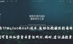 截至我最后的知识更新（