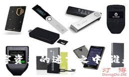 虚拟币与NB币：数字资产的迷雾之中，谁是那颗璀璨的明星？