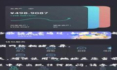 将TRX从火币交易所转移到