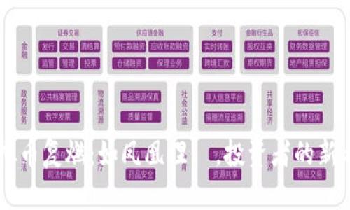 虚拟币复燃：如凤凰涅槃，投资者的新希望