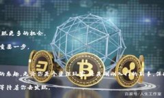 熊猫币在TPWallet卖出详解：