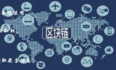 关于TP Wallet在中国网络是