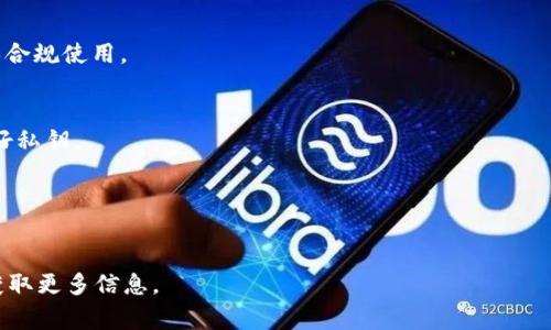 关于TP Wallet在中国网络是否可以登录的问题，用户的体验可能会有所不同。一般来说，TP Wallet 是一种数字资产钱包，通常可以在全球范围内访问，但具体情况可能会受到网络限制和政策法规的影响。以下是一些相关的信息和建议，供您参考：

1. **访问情况确认**：
   - 部分用户可能在中国访问数字货币相关的网站和服务时会遇到困难。建议使用不同的网络环境（如VPN）进行尝试。

2. **国内法律法规**：
   - 在中国，数字货币交易和相关服务受到了严格的监管，建议用户仔细阅读相关的法律法规，确保合规使用。

3. **使用安全保障**：
   - 不论使用哪种形式的钱包，安全都是首要考虑的因素。确保启用双重认证，定期更新密码，保护好私钥。

4. **社区与支持**：
   - 加入相关的用户社区，与其他用户分享经验，获取支持和建议。

如果您有具体的访问问题或技术故障，建议联系TP Wallet的客服或者查看官方网站的帮助中心以获取更多信息。