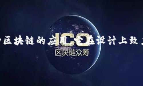 TPWallet是一款由中国团队开发的数字钱包，主要用于管理数字资产和支持多种区块链的应用。它在设计上致力于为用户提供便捷安全的数字资产管理体验，支持多种加密货币的存储和交易。

如果你对TPWallet有更多的疑问或者需要详细的信息，请告诉我！