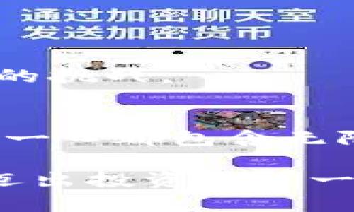 炒股和虚拟币投资已经成为现代经济生活中的重要组成部分，许多人都渴望通过这些投资获得财富增值的机会。然而，随着市场的不断变化与发展，除了传统的股票和比特币外，还有哪些值得投资的方式和产品呢？在这篇文章中，我们将探讨多种投资选项，以及它们各自的优势和风险，帮助你找到最适合自己的投资方式。

1. 股票投资：稳健与风口相结合
炒股，顾名思义，就是通过买卖股票来获得收益。这就像是在一场激烈的竞赛中，你需要选择最具潜力的选手，而这些选手正是上市公司。记住，挑选股票要像挑选水果一样，懂得分辨哪些是成熟的苹果，哪些是未成熟的榴莲。

优势：股票的种类繁多，从蓝筹股到成长股，各种选择让你有资本增值的机会。有些好的股票，公司本身业绩稳定，抵御市场波动的能力强，适合那些希望稳妥投资的人。

风险：当然，股市如同过山车，有很多不可预测的因素。如果你没有足够的知识和判断力，可能会在这个“过山车”上觉得晕头转向。

2. 虚拟货币：数字时代的新宠儿
如果把股票比作传统的水果，那么虚拟币更像是来自未来的神秘美食。比特币、以太坊等虚拟币的价格波动巨大，吸引了许多年轻投资者的热情。买入一枚虚拟币就像开启了一扇通往数字财富的大门，但这扇门背后藏着一些未知的陷阱。

优势：虚拟货币的市场相对年轻，潜力巨大，而且它们不受传统金融机构的控制，给常规投资者带来了更多的自由与灵活性。

风险：然而，虚拟币的市场波动性极大，且受到许多政策因素的影响。就像一场没有胜负的游戏，你可能一夜暴富，也可能瞬间倾家荡产。

3. 基金投资：懒人福音
对于那些没有时间和精力去分析市场趋势的人来说，基金投资就像一位经验丰富的导游，带你走上通往财富的捷径。投资基金可以让你在分散风险的同时，也能获得相对稳定的收益。

优势：基金有专业团队管理，投资者无需深入研究具体的市场变化。同时，基金的门槛相对较低，适合普通大众参与。

风险：但也要记住，任何投资都存在风险。如果市场不景气，基金的回报也会受到影响。此外，基金经理的投资能力也是你能否获利的关键。

4. 债券投资：保守派的选择
债券可以看作是你与政府或企业签订的一份“借款协议”。投资者借给发行方资金，待到期后收回本金及利息。这就像在银行存钱，稳稳当当，慢慢积累。

优势：债券的风险相对较低，尤其是国债，被视作相对安全的投资。不像股票的起伏不定，债券更像是一条平坦的公路。

风险：当然，追求安全的同时，收益也比较有限。如果你希望实现快速的财富增值，债券可能不是最佳选择。

5. 期货和期权：赌徒的乐园
期货和期权投资则像是一个高风险高收益的赌场，吸引那些渴望快速获得高额回报的投资者。在这种投资方式中，你实际上是和市场的价格波动进行博弈。

优势：在短时间内，你可以通过期货和期权获取高额回报。这类投资适合那些有丰富市场经验且能够承受风险的投资者。

风险：可是，这也意味着你可能面临巨额亏损。如果不能控制风险，可能会一夜之间失去所有资本。所以，对于新手来说，这并不适合。

6. 房地产投资：实物资产的魅力
投资房地产就像是在买一个“家”，它不仅仅是为了投资，还是一个可以在生活中使用的物品。无论是住宅、商业地产，还是租赁市场，房地产投资总是吸引着人们的目光。

优势：房地产通常被认为是相对保值的投资方式，尤其是在经济稳定增长的时期。同时，房产可以出租，产生一定的现金流。

风险：然而，房地产的流动性较差，一旦市场下滑，价值也可能大幅下跌。没有足够的现金流，房地产投资可能变成沉重的负担。

7. 收藏品投资：艺术与财富的结合
对于一些投资者来说，收藏品如艺术品、古董等，不仅是一种财富的积累，更是对美的追求。这就像是通过个人品味打造整个人生的气质，包括一些极具个性化的选择。

优势：收藏品的价值往往超出面值，具有一定的增值潜力。此外，收藏过程中的乐趣也让许多人如沐春风。

风险：不过，收藏品的市场相对小众，且评价价值往往主观，你的“一见钟情”未必能转为金钱价值。否则就是“花了钱买了个教训”。

8. 新兴市场：探索未来的投资
随着全球经济的不断发展，新兴市场如印度、东南亚等地的投资机会不断增多。这并不是一成不变的选择，而是充满变数和机会的冒险旅程。

优势：新兴市场的快速增长和相对低廉的投资成本，使得投资者在不同地域中获得新的机会和盈利空间。

风险：但新兴市场往往伴随着较高的不确定性，政治、经济的不稳定性可能导致投资风险加大。应对这些风险的资本实力与投资者的市场判断能力是最大的挑战。

总结：投资的每一步都是一次旅程
无论你选择哪种投资方式，记住投资没有绝对的安全牌，有的是对风险的掌控和对市场的敏锐。时代在发展，机会在变化。让我们像薯片广告那样相信，