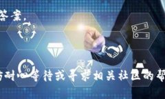 由于您提到的“tpwalletmd