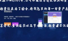 火币提币到TPWallet的手续费