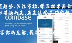 jiaoti虚拟货币五年后的命