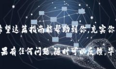 往TPWallet里充USDT的步骤其