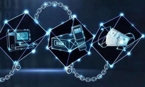   轻松充值无烦恼，TPWallet电脑版官网让你的资产如跑车般飞速畅行！ / 

 guanjianci TPWallet, 电脑版, 下载, 钱包 /guanjianci 

引言：数字世界的新跑车
在这个数字经济飞速发展的时代，虚拟资产的管理犹如一台高性能的跑车，需要一个靠谱的司机来操控。TPWallet，作为当下流行的数字钱包之一，就像是您手中的那辆跑车，不仅性能卓越，还能让您的资产在风中驰骋。今天，我们就来聊聊TPWallet电脑版的下载和使用，让您在数字资产的世界里，畅快无忧。

TPWallet是什么？
TPWallet，一个让人爱不释手的数字资产管理工具，它的功能如同一把瑞士军刀，无论是存储、转账还是交易，它都能轻松应对。想象一下，如果把数字资产比作各种美味的食材，TPWallet就是那位高明的厨师，让这些食材在它的调配下，生出色香味俱全的美味佳肴。

为什要选择TPWallet电脑版？
那么，为什么选择TPWallet的电脑版呢？首先，使用电脑版的TPWallet就如同在宽敞的车道上驾驶，视野开阔，操作起来流畅自然。相对于手机的屏幕，电脑屏幕上的布局显得更加直观，各种功能一目了然，仿佛一位贴心的导航员，帮助您清楚了解每一步操作。

如何下载TPWallet电脑版？
想要将TPWallet电脑版收入自己的“车库”，其实相当简单。只需几步操作，就能在您的电脑上点亮这辆超级跑车。
ol
li首先，打开您的浏览器，搜索“TPWallet官网”。这就像早晨准备出门前确定目的地一样，确保您找到的是官方网站。/li
li在官网上，找到下载链接。通常，这个链接会显得比较显眼，像是阳光下的指南针，指引着您。/li
li下载完成后，双击安装包，按照提示完成安装。记得给电脑一点时间，就像给新车发动机热身，耐心等待。/li
li安装完成后，打开TPWallet，创建账号或登录，进入您的数字资产管理世界！/li
/ol

TPWallet的主要功能
TPWallet电脑版内含丰富的功能，每个功能都犹如跑车里的一项独特配置，让您在数字世界中尽情驰骋。
ul
listrong资产管理：/strongTPWallet支持多种数字资产的存储与管理，仿佛一位好管家，细致入微，确保每一项资产都能得到妥善照顾。/li
listrong安全性：/strongTPWallet提供了多重安全防护机制，如同装配了高科技安全锁，保护您的资产不受侵袭。/li
listrong便捷的转账功能：/strong想象一下，您在高速公路上时速150公里，这时只需轻轻一按，就能完成资产转账，快如闪电。/li
listrong界面友好：/strong设计，用户体验如同一场视觉盛宴，使用起来舒适愉悦。/li
/ul

使用TPWallet的乐趣
当然，使用TPWallet的乐趣不仅在于它的功能，更在于那种操作自然、得心应手的体验。您会发现，资产的增值与管理变得如此轻松。就像开着心爱的跑车，风驰电掣的感觉，令人不禁想要再次加速。

保障财富的安全——小建议
使用数字钱包的同时，安全总是需重点关注的。就像在油门与刹车间找到平衡一样，日常的安全操作也需要分寸。以下是一些小建议：
ul
listrong定期备份：/strong将钱包数据进行定期备份，能有效防止意外丢失，保障您的资产不被遗忘。/li
listrong设置强密码：/strong在您注册地址或登录时，别忘了设置复杂的密码，别让小黑客有机可乘。/li
listrong关注安全动态：/strong保持对TPWallet更新及安全动态的关注，及时了解新功能与新措施，提高防护意识。/li
/ul

TPWallet手机版与电脑版的对比
虽然电脑版的TPWallet性能卓越，但手机版同样具有其独特优势。就如同一辆跑车与电动滑板车之间的比较，各具风采，彼此不可替代。手机版适合随时随地进行操作，方便快捷。而电脑版则提供更全面的视图，助您轻松管理大量资产。

总结：让TPWallet成为你的数字资产导航员
总之，TPWallet就是那辆助您在数字经济中快速前行的“跑车”，无论是电脑版还是手机版，都能为您带来便捷的资产管理体验。谁还没有点小烦恼呢？而TPWallet正是来帮助您解忧的好助手！

希望您在使用TPWallet的过程中，可以享受到速度与激情，开启属于您的数字资产新旅程！

如果您还有其他疑问或建议，欢迎随时留言探讨！ 

在数字经济的既定轨道上，让我们一起加速，迎接未来！