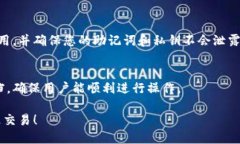 要向TPWallet转账，您需要遵