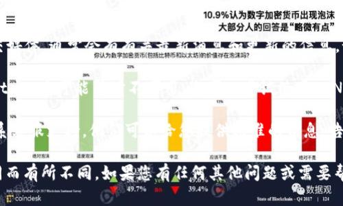 关于TPWallet在iOS平台的下载情况，您可以尝试以下几个步骤来获取最新的信息：

1. **检查App Store**：首先，打开您的iOS设备，进入App Store，搜索“TPWallet”。如果没有找到，可能是该应用在您所在的地区尚未上架。

2. **查看官网信息**：访问TPWallet官方的网站或社交媒体，通常会有有关最新消息和更新的信息。如果他们最近进行了更新或维护，官网上可能会有公告。

3. **使用VPN**：有时候，某些应用在某些地区的App Store中可能暂时不可用。您可以尝试使用VPN切换到其他地区（例如美国或其他国家）再次搜索。

4. **联系客服支持**：如果还是无法下载，建议直接联系客服支持。他们可以给您提供精准的信息，告知是否有iOS版下载的问题，并提供解决方案。

请记得，应用的可用性可能因地区、设备类型或版本不同而有所不同。如果您有任何其他问题或需要帮助，请随时告知！