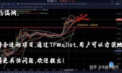 在币安链（Binance Smart Ch