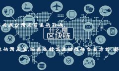 滑点（Slippage）是指在交易