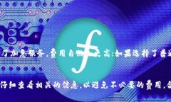 在使用TPWallet进行转账到钱