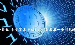 TPWallet是一款多功能的数字