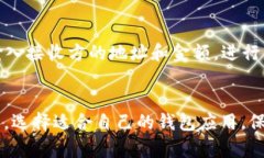   苹果版的TPWallet无法使用