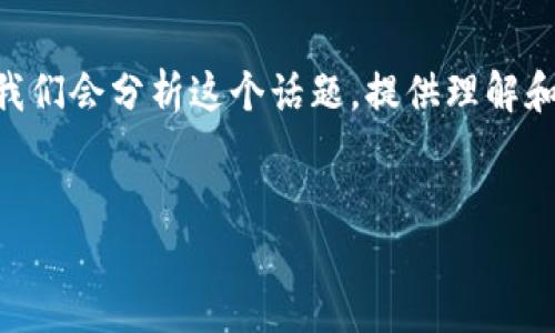 在这个问题中，我们将围绕TPWallet的密钥找回方法进行详细介绍。我们会分析这个话题，提供理解和解决方案，并探讨用户可能遇到的相关问题。以下是和关键词的设计：


如何通过地址找回TPWallet密钥