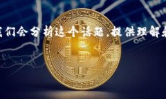 在这个问题中，我们将围