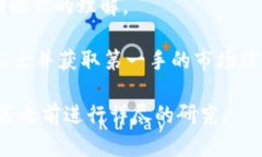 关于＂55u虚拟币是多少钱