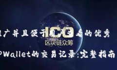 思考一个推广并且便于用