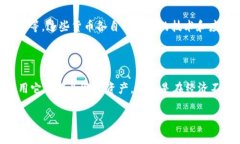 虚拟币的“舱”一词，通