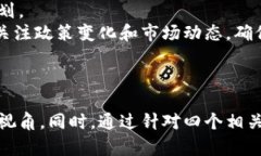 非法经营虚拟币挖矿的风