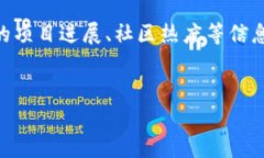   全球各种虚拟币流通量分