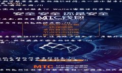 TP Wallet提币技巧与常见问